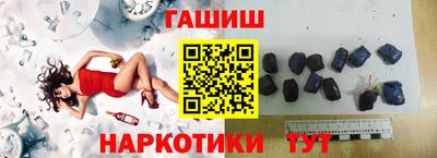 герыч Азнакаево