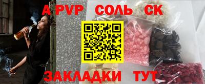кокс Абакан