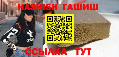 гидра Азнакаево