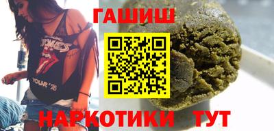 гидра Азнакаево