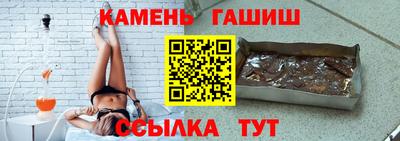герыч Азнакаево