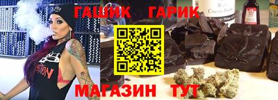 гидра Азнакаево