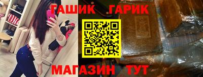 спайс Абакан