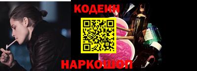 спайс Абакан