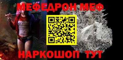 кокс Абакан