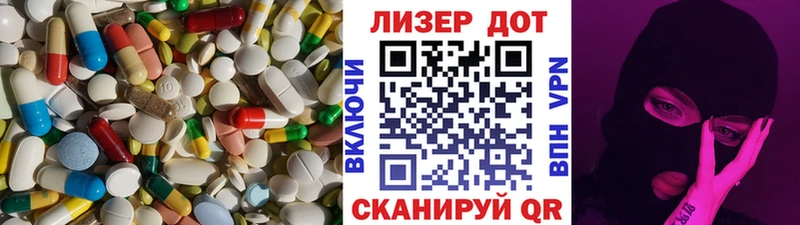 где найти наркотики  МЕГА вход  Лсд 25 экстази кислота  Алексин 
