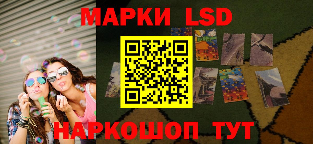 Алексин  Лсд 25 экстази ecstasy  Вход с VPN 