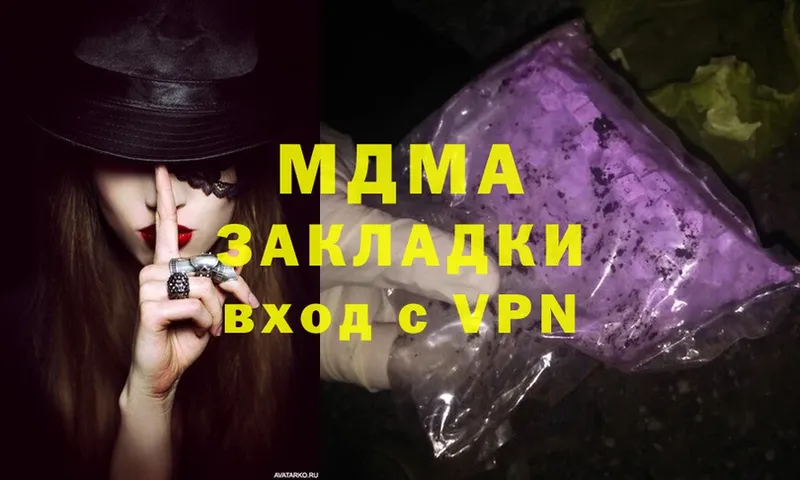 MDMA crystal  Алексин 