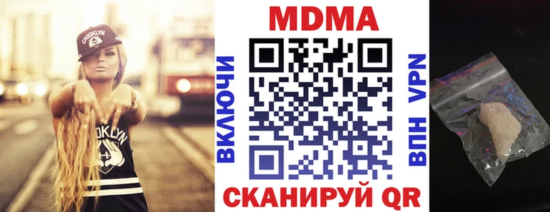 МДМА молли  Алексин 
