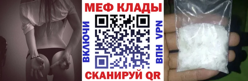 Мефедрон мука  Алексин 