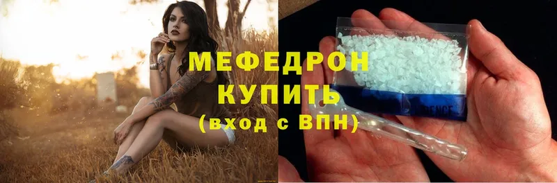 Мефедрон mephedrone  МЕГА онион  Алексин 