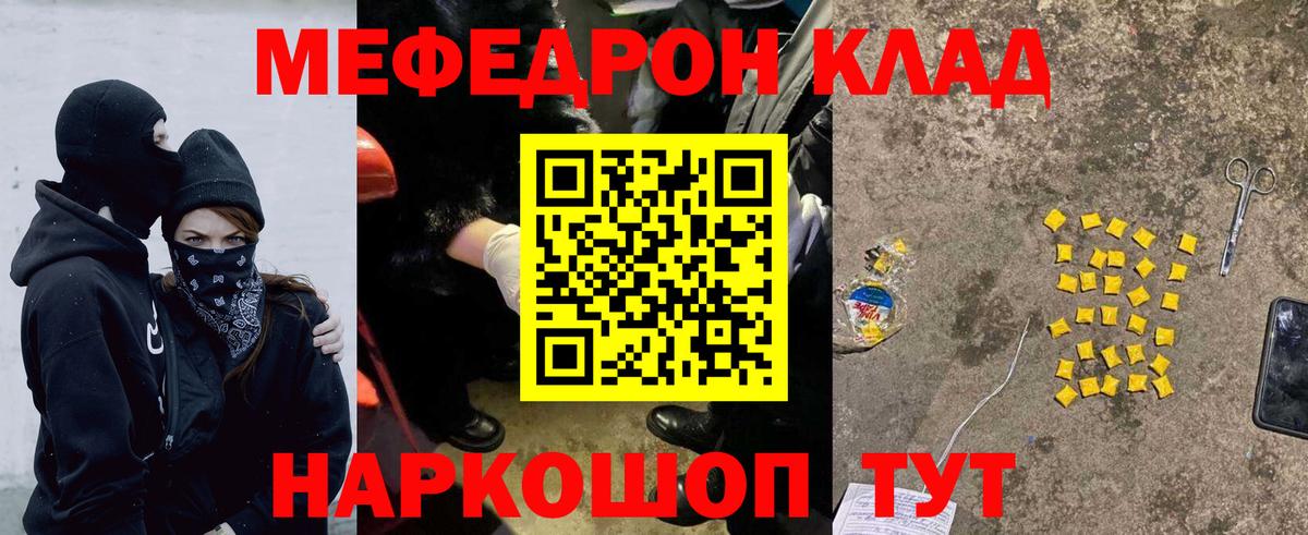 МЯУ-МЯУ mephedrone  Алексин  где купить наркоту  Меф 4 MMC  МЕФ 