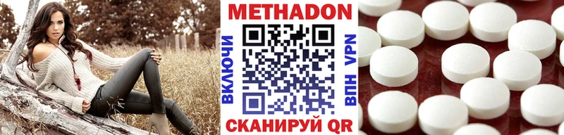 где купить наркоту Алексин hydra зеркало МЕТАДОН мёд
