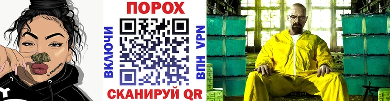 Метамфетамин пудра Алексин