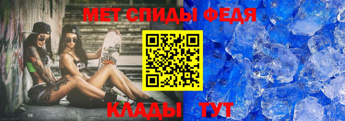 Первитин винт  Первитин винт  Алексин  Первитин  Вход с VPN 