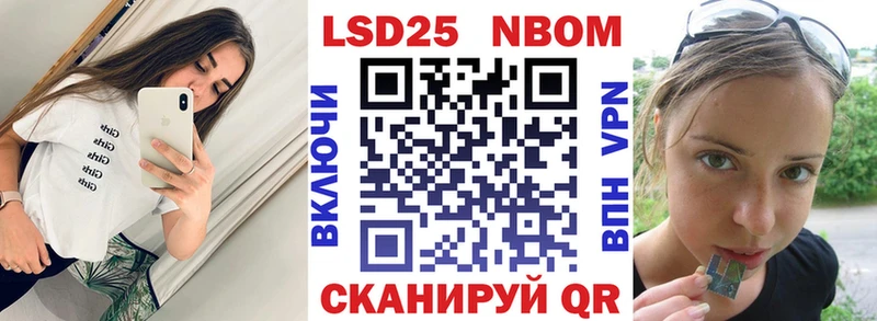 Марки 25I-NBOMe 1,5мг  даркнет сайт  Алексин 