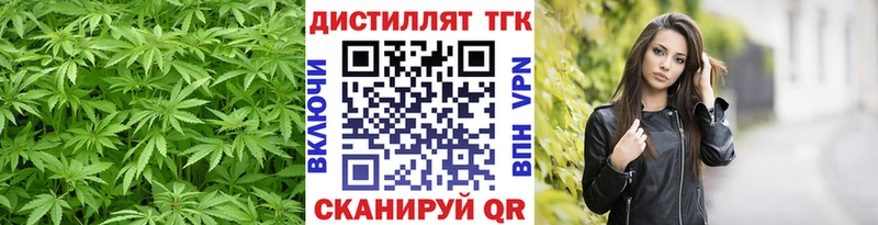 Дистиллят ТГК THC oil наркота Алексин