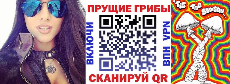 продажа наркотиков kraken ССЫЛКА Галлюциногенные грибы GOLDEN TEACHER Алексин