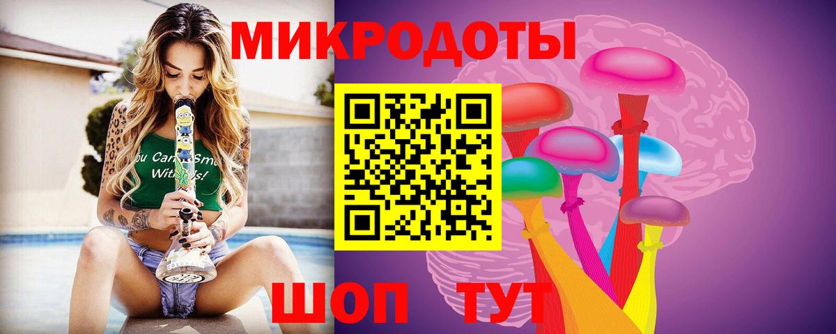 Алексин  Галлюциногенные грибы MAGIC MUSHROOMS  Вход с VPN 