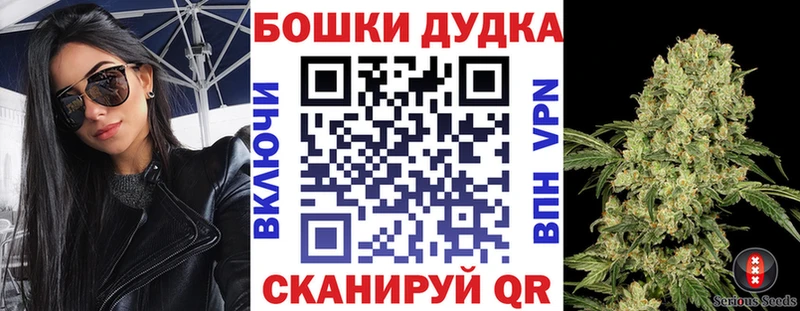 МАРИХУАНА Ganja  Алексин 