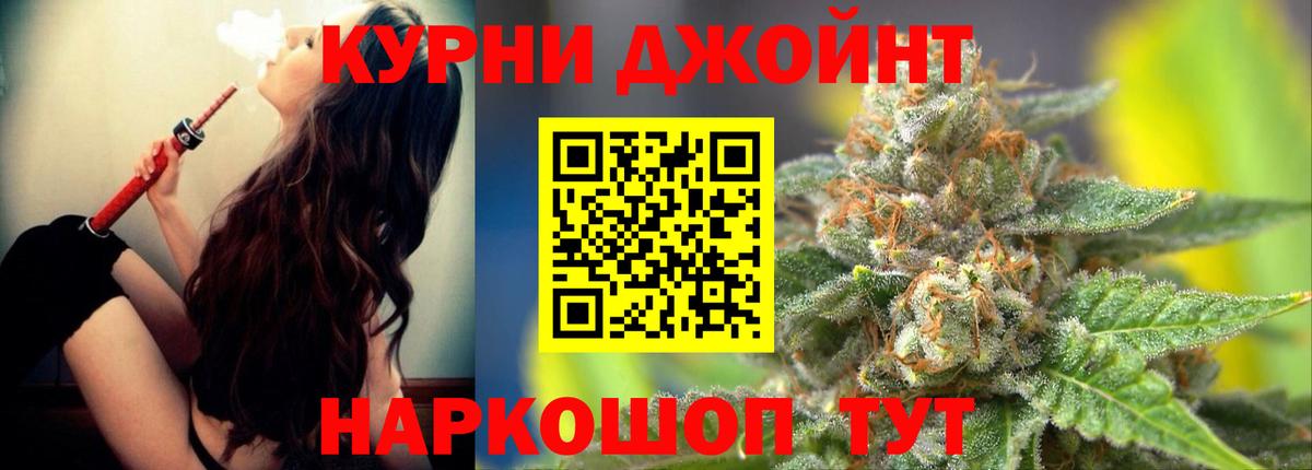 Конопля SATIVA & INDICA  Конопля Amnesia  Алексин  Каннабис MAZAR 