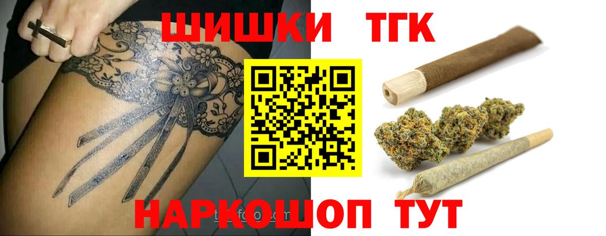 Каннабис OG Kush Алексин